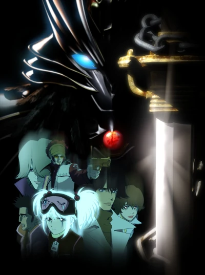 Anime: Karas