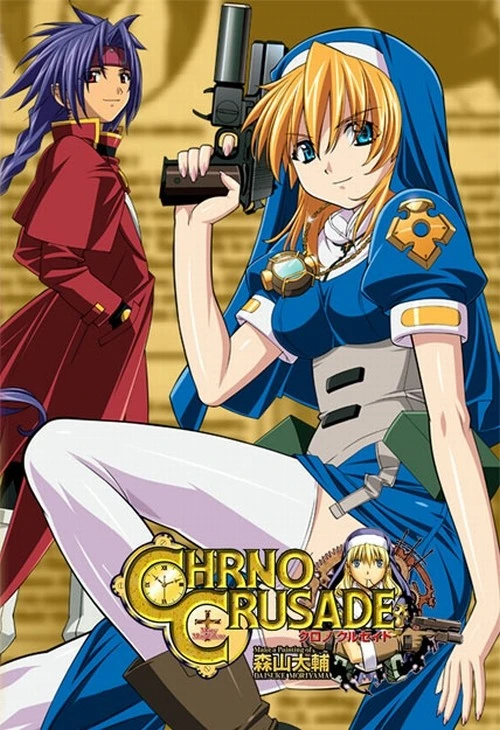 Anime: Chrno Crusade