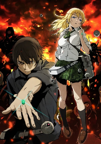 Anime: Btooom !
