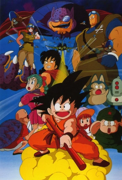 Anime: Dragon Ball: La Légende de Shéron