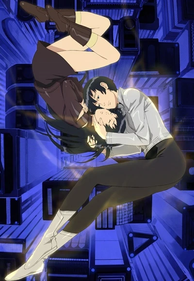 Anime: Kurau: Phantom Memory