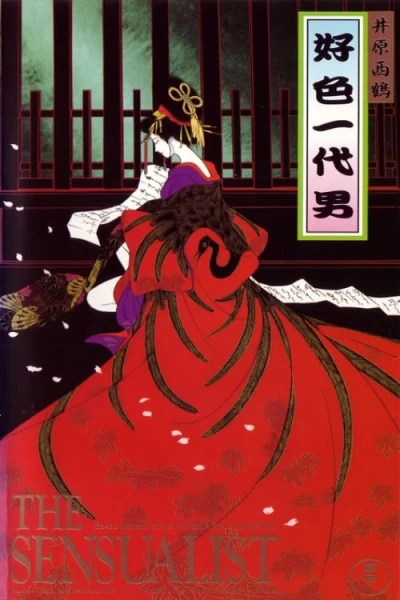 Anime: Sensualist : L’Empereur des Sens