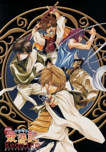 Anime: Saiyuki: Requiem