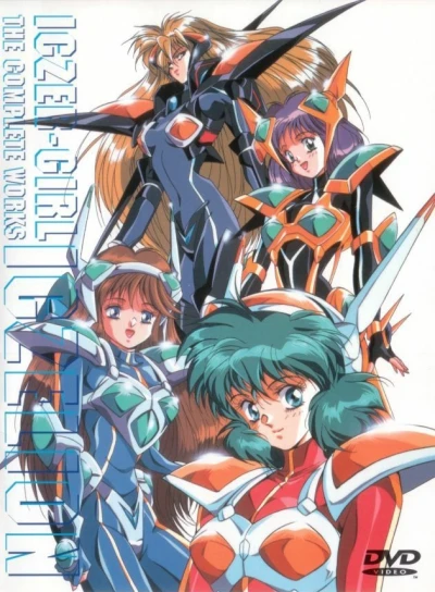 Anime: Iczelion