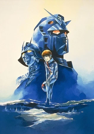 Anime: Mobile Suit Gundam II : Soldats du désespoir