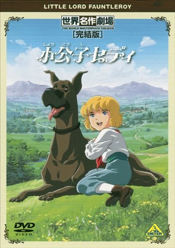 Anime: Le Petit Lord