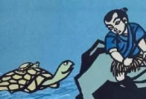 Imokawa Mukuzou: Genkanban no Maki