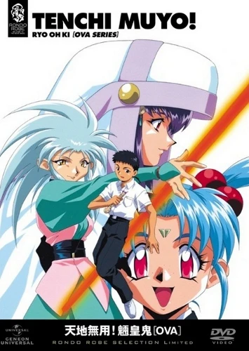 Anime: Tenchi Muyo !