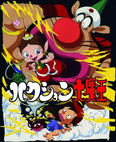 Anime: Robert est dans la Bouteille
