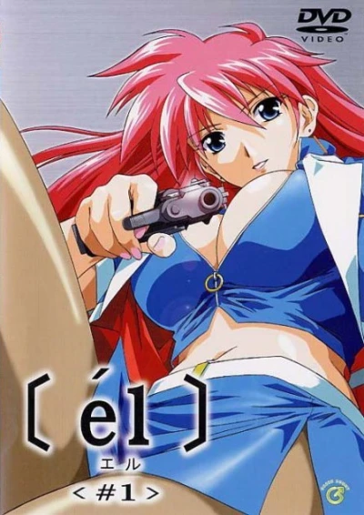 Anime: X Humanus