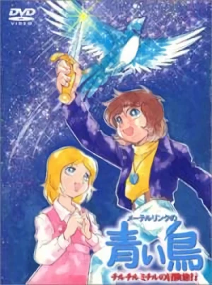 Anime: L’Oiseau Bleu