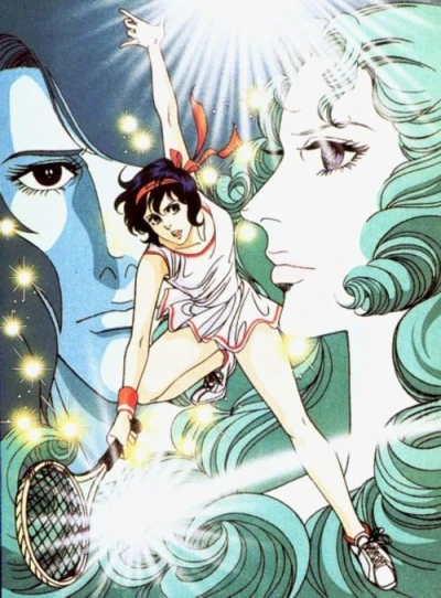 Anime: Jeu, Set et Match !