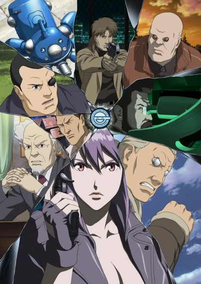 Anime: Ghost in the Shell: Stand Alone Complex - The Laughing Man