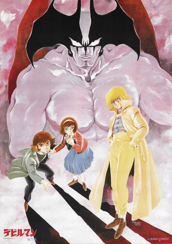 Anime: Devilman: La Naissance