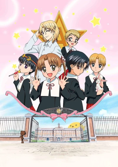Anime: Alice Academy