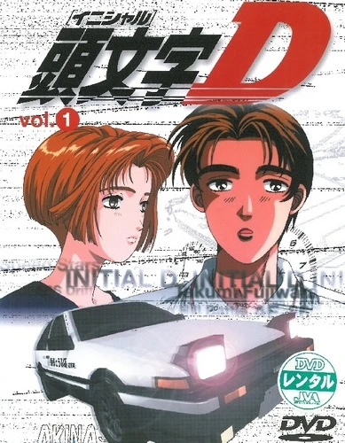 Anime: Initial D: 1e Étape
