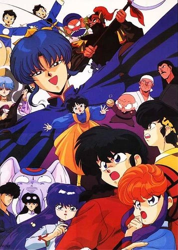 Anime: Ranma 1/2 : La Grande Bataille de Chine