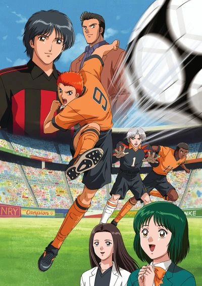 Anime: Hungry Heart : Wild Striker