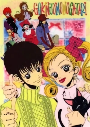 Anime: Gokinjo, une vie de quartier
