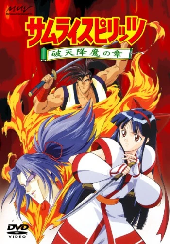 Anime: Samurai Shodown