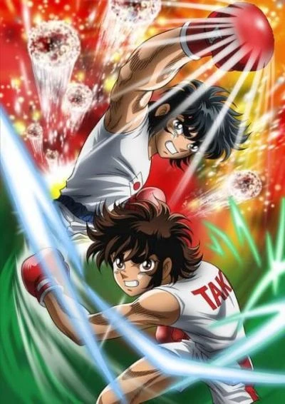 Anime: Ring ni Kakero