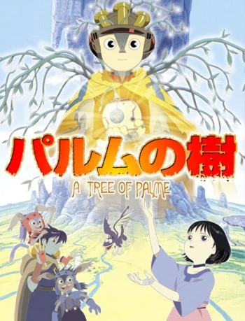 Anime: A Tree Of Palme