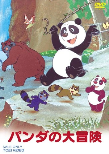 Anime: Les Aventures de Panda