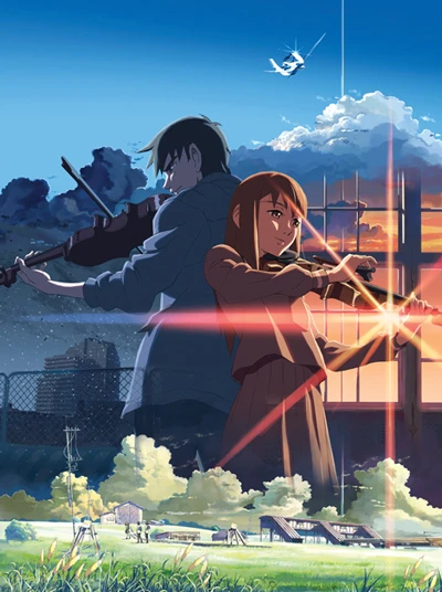 Anime: La tour au-delà des nuages