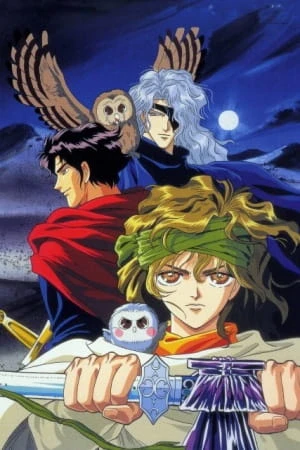 Anime: Legend of Basara