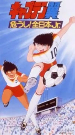 Anime: Olive et Tom : Le défi européen - La revanche