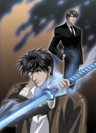 Anime: Mirage of Blaze