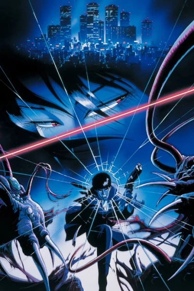 Anime: La Cité Interdite