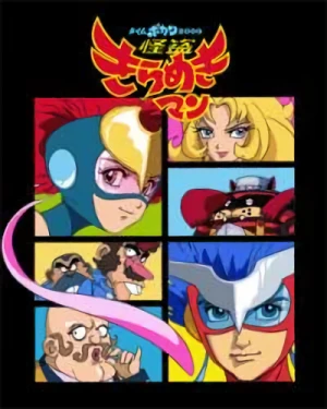 Anime: Time Bokan 2000: Kaitou Kiramekiman