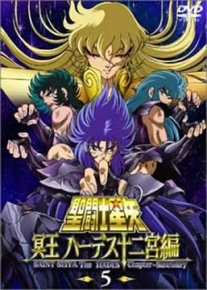 Anime: Les chevaliers du Zodiaque: Chapitre Hadès, le Sanctuaire