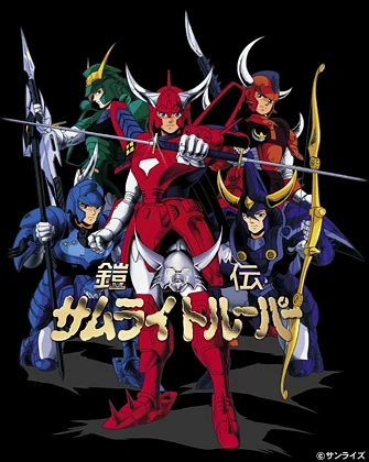 Anime: Les Samouraïs de l‘Eternel