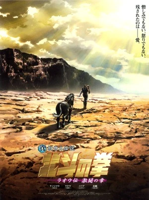 Anime: Hokuto no Ken : L’Héritier du Hokuto