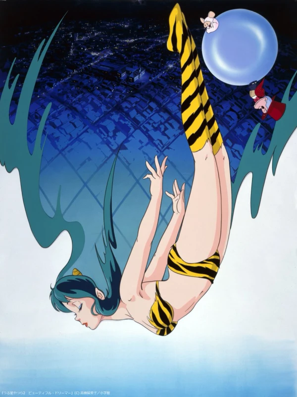 Anime: Lamu: Film 2 - Beautiful Dreamer