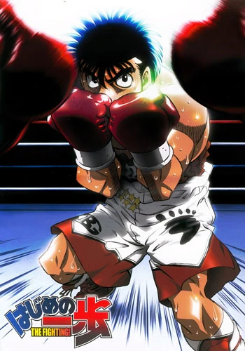 Anime: Ippo le Challenger