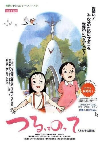 Anime: L’Oiseau Bonheur : Une aventure de Tomoko