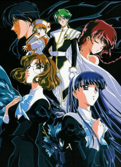Anime: Rayearth