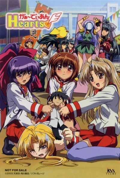Anime: Guardian Hearts