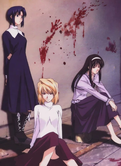 Anime: Tsukihime: Vampire Originelle