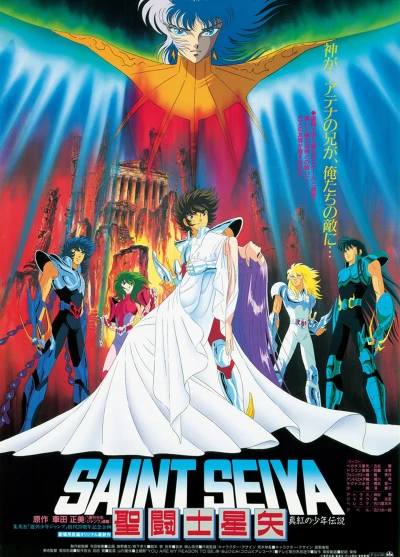 Anime: Les Chevaliers du Zodiaque : Les Guerriers d’Abel