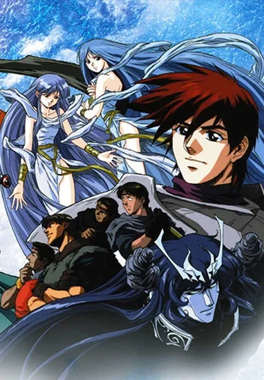 Anime: Ys II: Castle in the Heavens