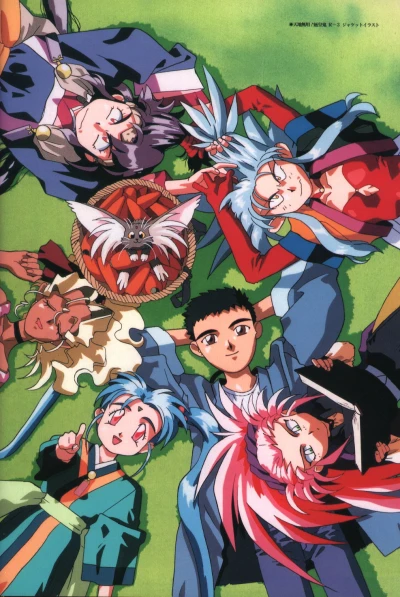 Anime: Tenchi Muyo ! (Épisode 8 - 13)