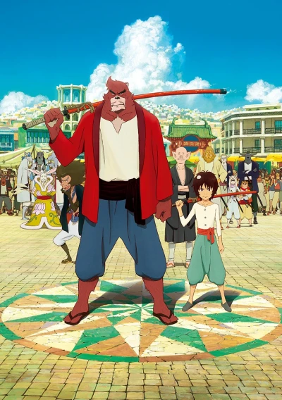 Anime: Le Garçon et la Bête