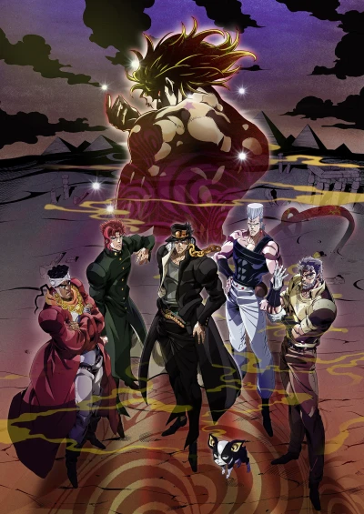 Anime: JoJo’s Bizarre Adventure : Stardust Crusaders - Battle in Egypt
