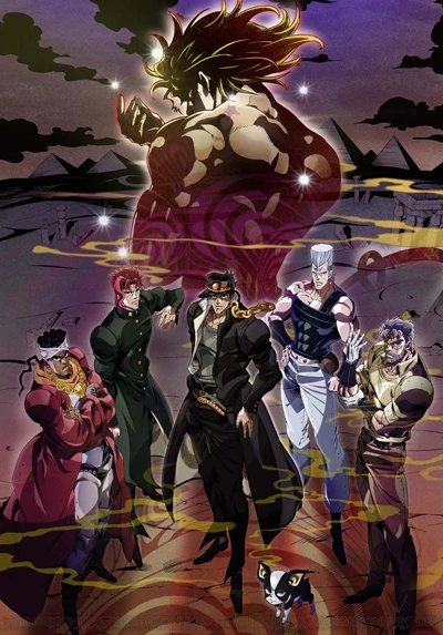 Anime: JoJo’s Bizarre Adventure : Stardust Crusaders - Battle in Egypt