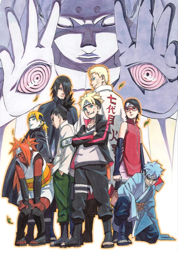 Anime: Boruto : Naruto, le film