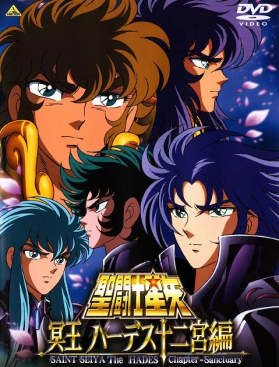 Anime: Saint Seiya: Meiou Hades Juunikyuu-hen - Yomigaerishi Gold Saint-tachi no Shinwa